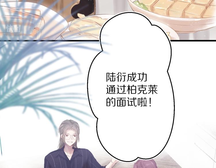 保护我方大大韩漫全集-第92话 一醉醉俩？无删减无遮挡章节图片 