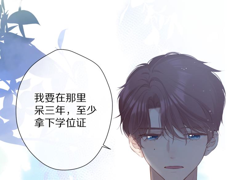 保护我方大大韩漫全集-第92话 一醉醉俩？无删减无遮挡章节图片 