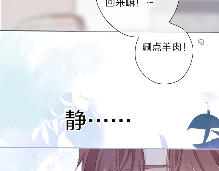 保护我方大大韩漫全集-第92话 一醉醉俩？无删减无遮挡章节图片 