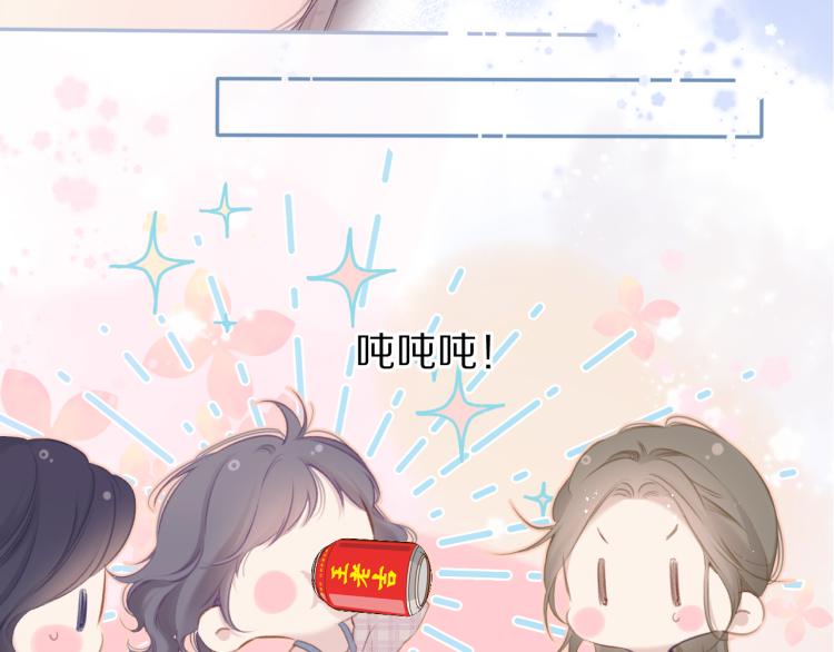 保护我方大大韩漫全集-第92话 一醉醉俩？无删减无遮挡章节图片 