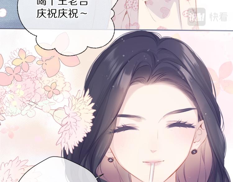 保护我方大大韩漫全集-第92话 一醉醉俩？无删减无遮挡章节图片 