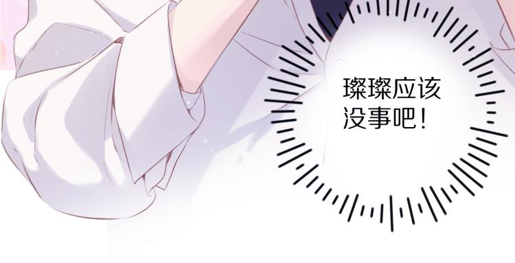 保护我方大大韩漫全集-第92话 一醉醉俩？无删减无遮挡章节图片 