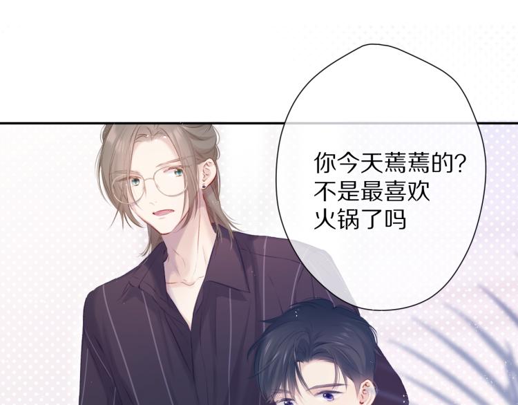 保护我方大大韩漫全集-第92话 一醉醉俩？无删减无遮挡章节图片 