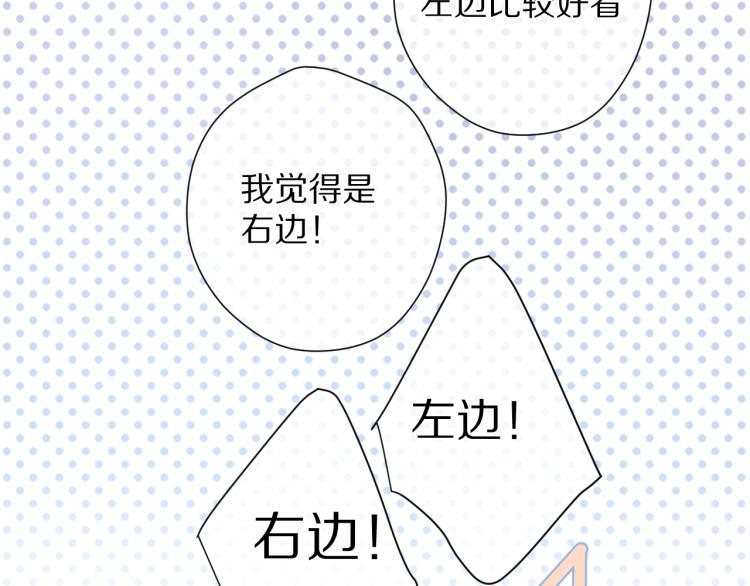 保护我方大大韩漫全集-第92话 一醉醉俩？无删减无遮挡章节图片 