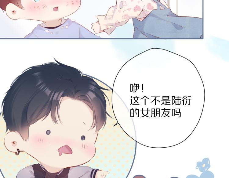 保护我方大大韩漫全集-第92话 一醉醉俩？无删减无遮挡章节图片 