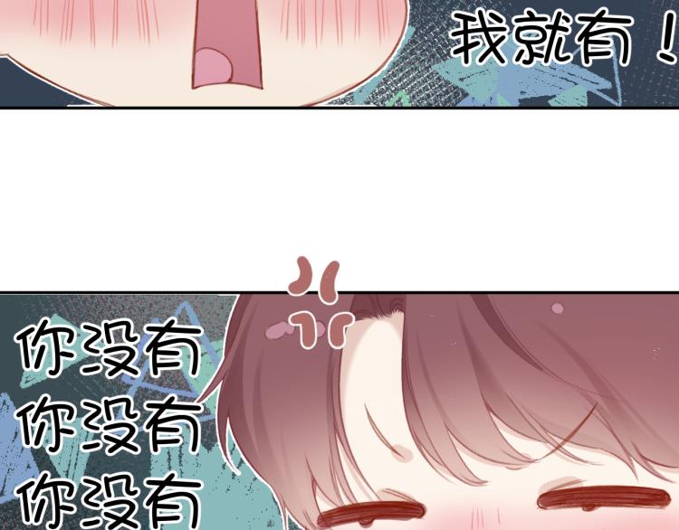 保护我方大大韩漫全集-第92话 一醉醉俩？无删减无遮挡章节图片 
