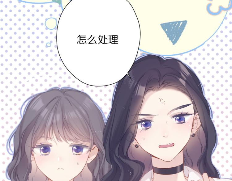 保护我方大大韩漫全集-第92话 一醉醉俩？无删减无遮挡章节图片 