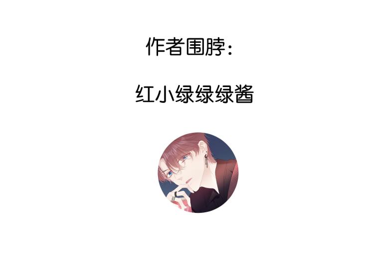 保护我方大大韩漫全集-第92话 一醉醉俩？无删减无遮挡章节图片 