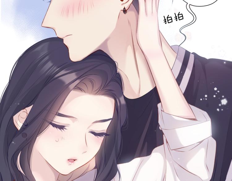 保护我方大大韩漫全集-第93话 等我无删减无遮挡章节图片 