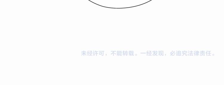 保护我方大大韩漫全集-第95话 再见无删减无遮挡章节图片 