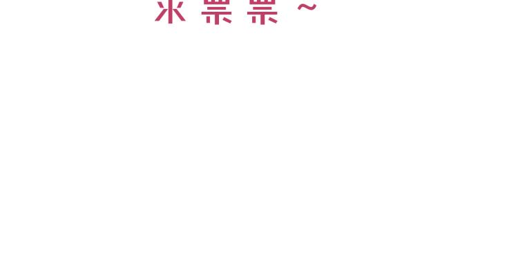 保护我方大大韩漫全集-第95话 再见无删减无遮挡章节图片 