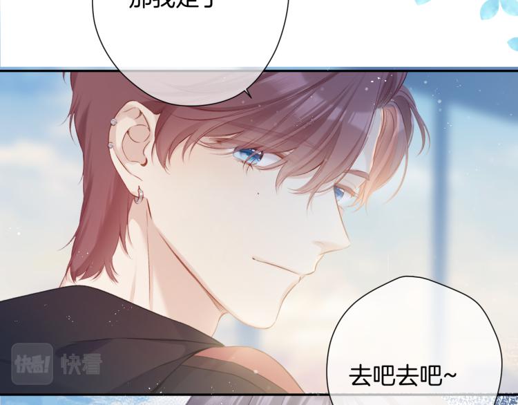 保护我方大大韩漫全集-第95话 再见无删减无遮挡章节图片 