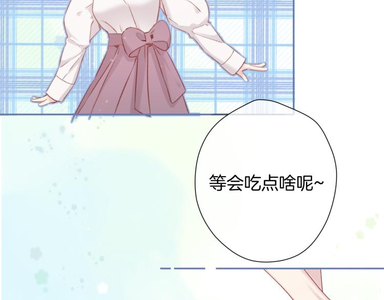 保护我方大大韩漫全集-第95话 再见无删减无遮挡章节图片 