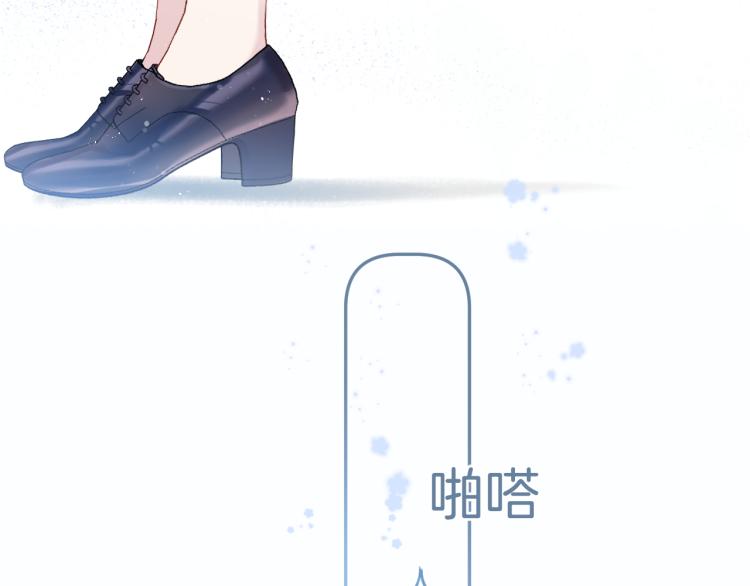 保护我方大大韩漫全集-第95话 再见无删减无遮挡章节图片 