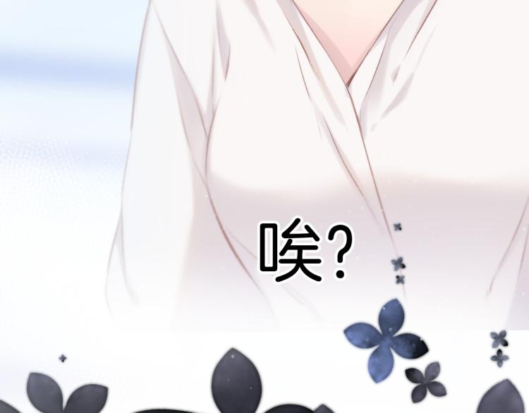 保护我方大大韩漫全集-第95话 再见无删减无遮挡章节图片 