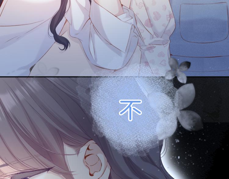保护我方大大韩漫全集-第95话 再见无删减无遮挡章节图片 