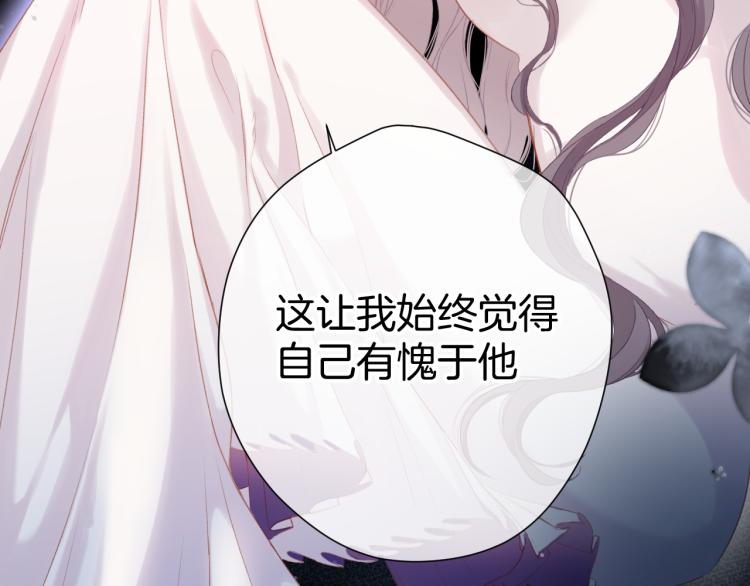 保护我方大大韩漫全集-第95话 再见无删减无遮挡章节图片 