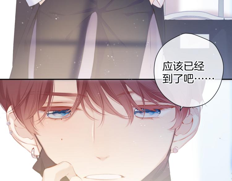 保护我方大大韩漫全集-第95话 再见无删减无遮挡章节图片 