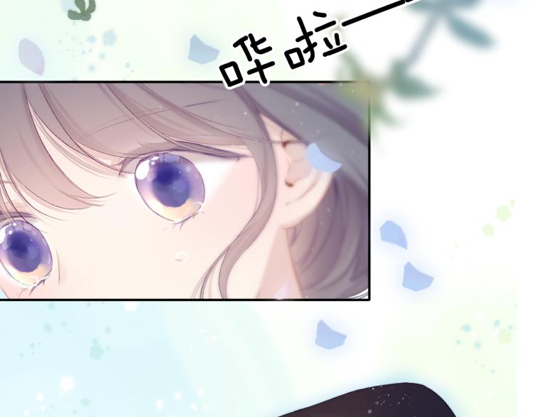 保护我方大大韩漫全集-第95话 再见无删减无遮挡章节图片 