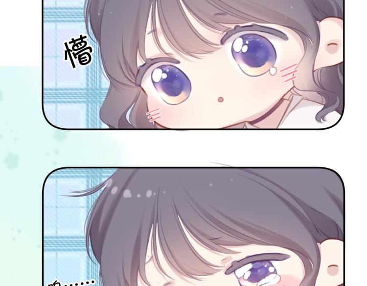 保护我方大大韩漫全集-第95话 再见无删减无遮挡章节图片 