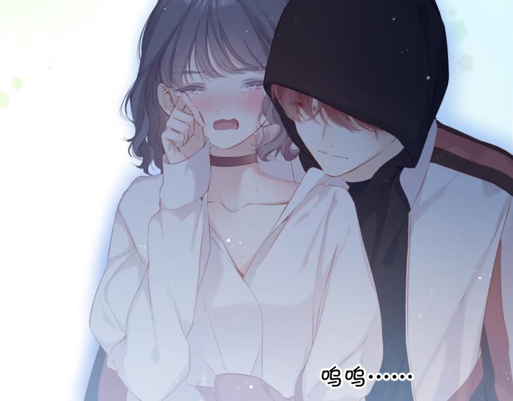 保护我方大大韩漫全集-第95话 再见无删减无遮挡章节图片 