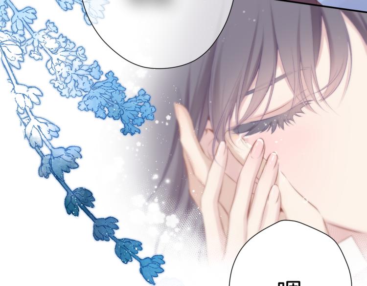保护我方大大韩漫全集-第95话 再见无删减无遮挡章节图片 
