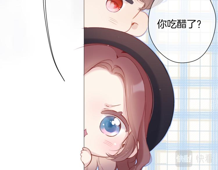 保护我方大大韩漫全集-第95话 再见无删减无遮挡章节图片 