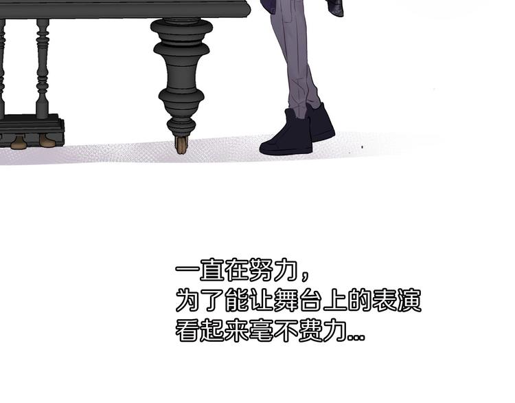 保护我方大大韩漫全集-第11话 芳心纵火犯无删减无遮挡章节图片 