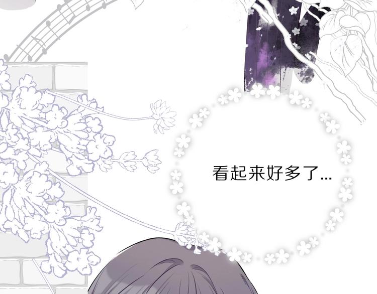 保护我方大大韩漫全集-第11话 芳心纵火犯无删减无遮挡章节图片 