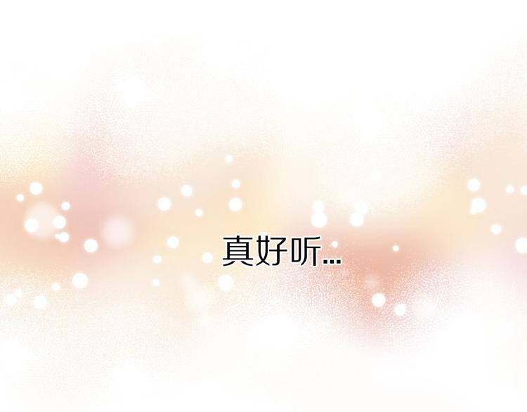 保护我方大大韩漫全集-第11话 芳心纵火犯无删减无遮挡章节图片 
