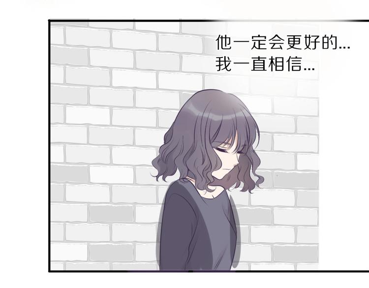 保护我方大大韩漫全集-第11话 芳心纵火犯无删减无遮挡章节图片 
