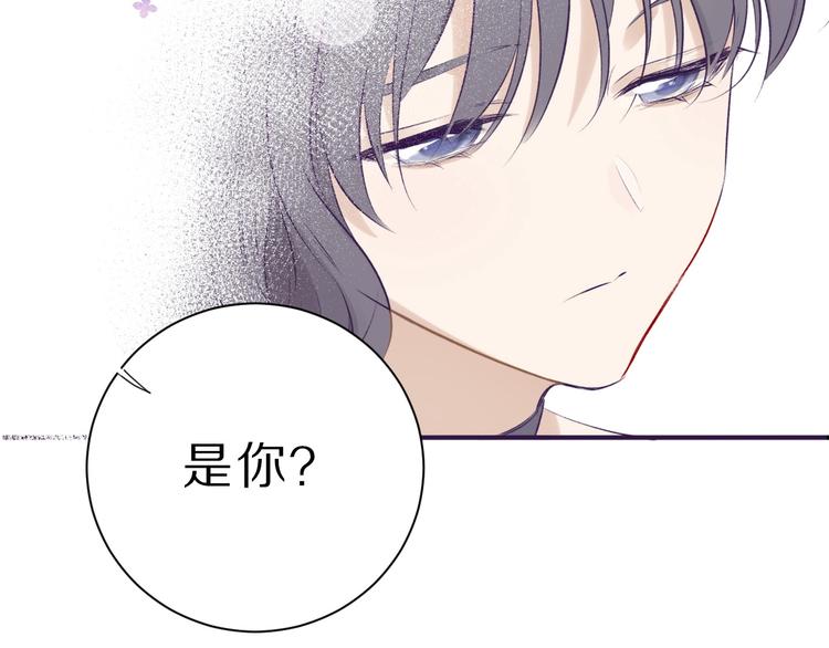 保护我方大大韩漫全集-第11话 芳心纵火犯无删减无遮挡章节图片 