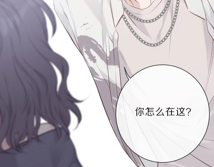 保护我方大大韩漫全集-第11话 芳心纵火犯无删减无遮挡章节图片 