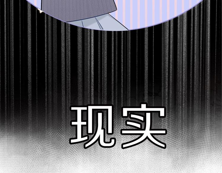 保护我方大大韩漫全集-第11话 芳心纵火犯无删减无遮挡章节图片 