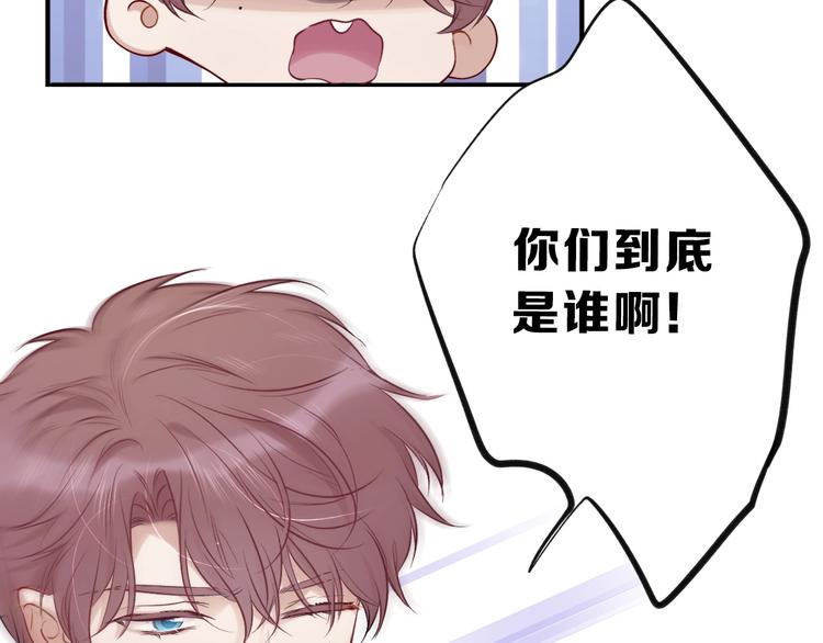 保护我方大大韩漫全集-第11话 芳心纵火犯无删减无遮挡章节图片 