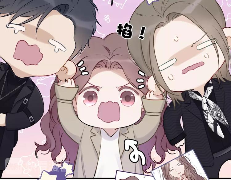 保护我方大大韩漫全集-第11话 芳心纵火犯无删减无遮挡章节图片 