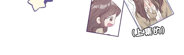 保护我方大大韩漫全集-第11话 芳心纵火犯无删减无遮挡章节图片 