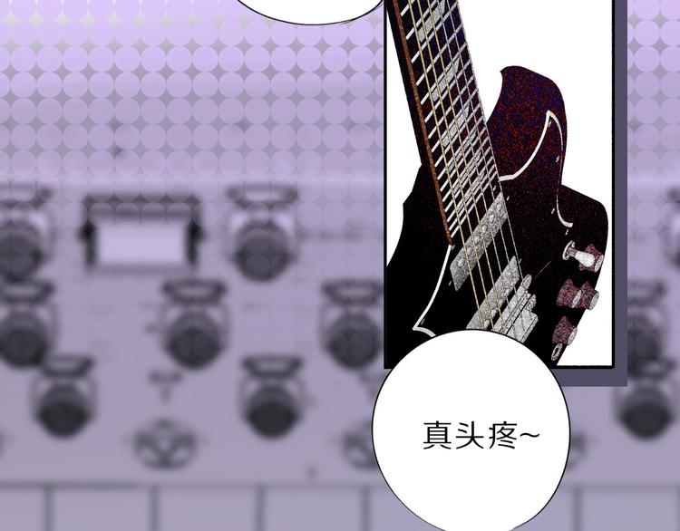 保护我方大大韩漫全集-第11话 芳心纵火犯无删减无遮挡章节图片 