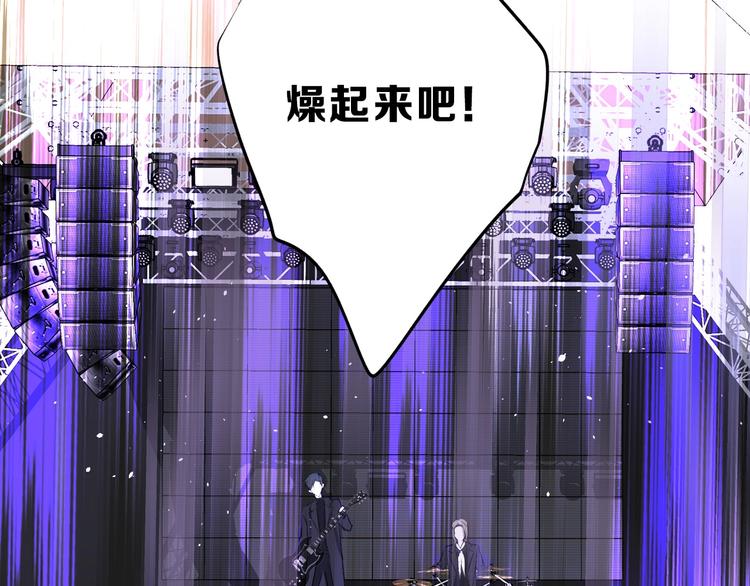 保护我方大大韩漫全集-第11话 芳心纵火犯无删减无遮挡章节图片 