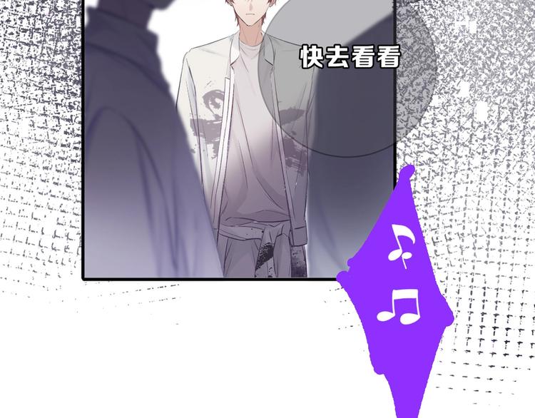 保护我方大大韩漫全集-第11话 芳心纵火犯无删减无遮挡章节图片 