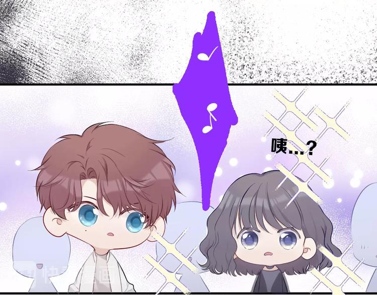 保护我方大大韩漫全集-第11话 芳心纵火犯无删减无遮挡章节图片 