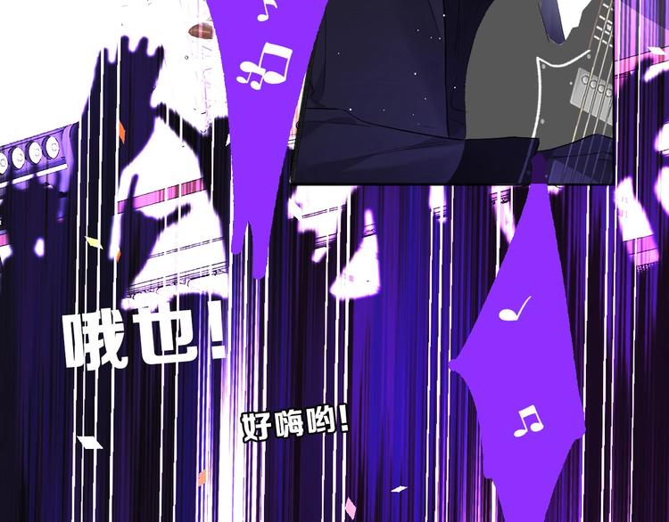 保护我方大大韩漫全集-第11话 芳心纵火犯无删减无遮挡章节图片 