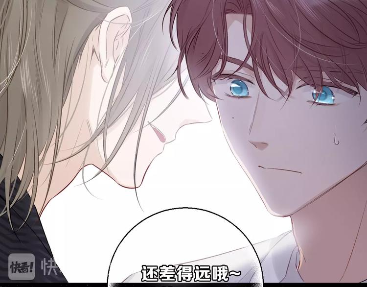 保护我方大大韩漫全集-第11话 芳心纵火犯无删减无遮挡章节图片 