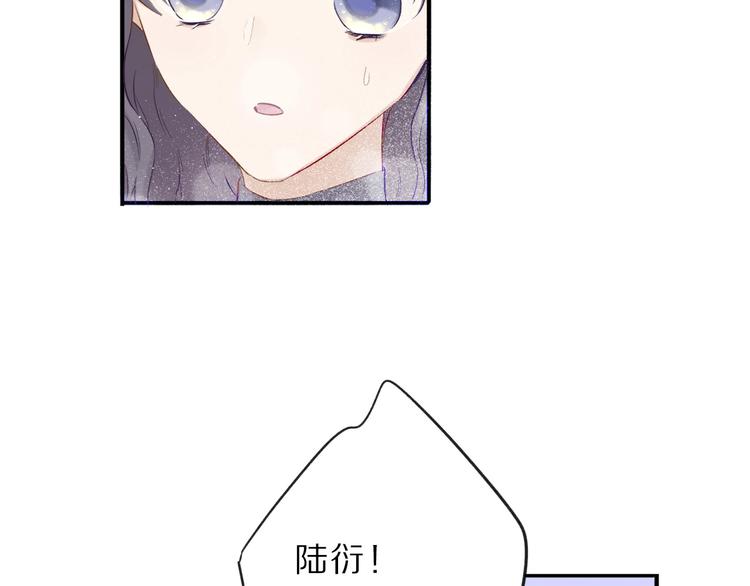 保护我方大大韩漫全集-第11话 芳心纵火犯无删减无遮挡章节图片 
