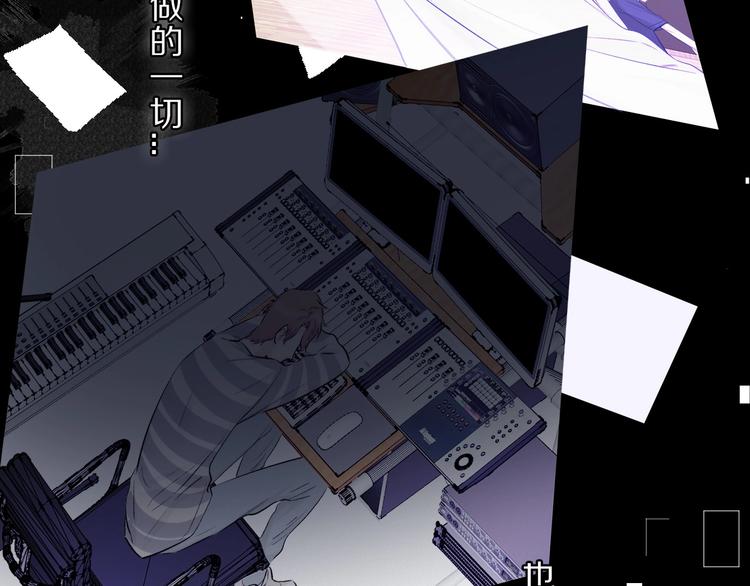 保护我方大大韩漫全集-第11话 芳心纵火犯无删减无遮挡章节图片 