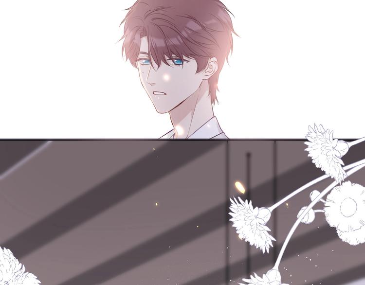 保护我方大大韩漫全集-第11话 芳心纵火犯无删减无遮挡章节图片 