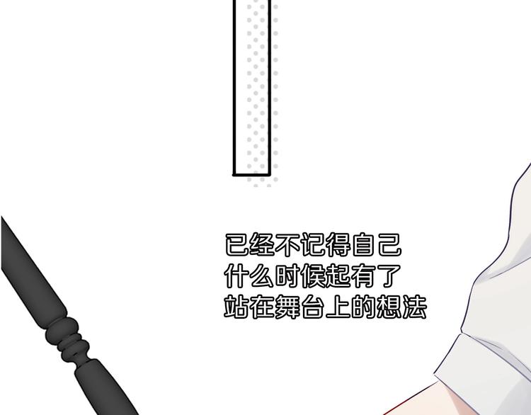 保护我方大大韩漫全集-第11话 芳心纵火犯无删减无遮挡章节图片 
