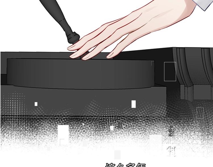 保护我方大大韩漫全集-第11话 芳心纵火犯无删减无遮挡章节图片 