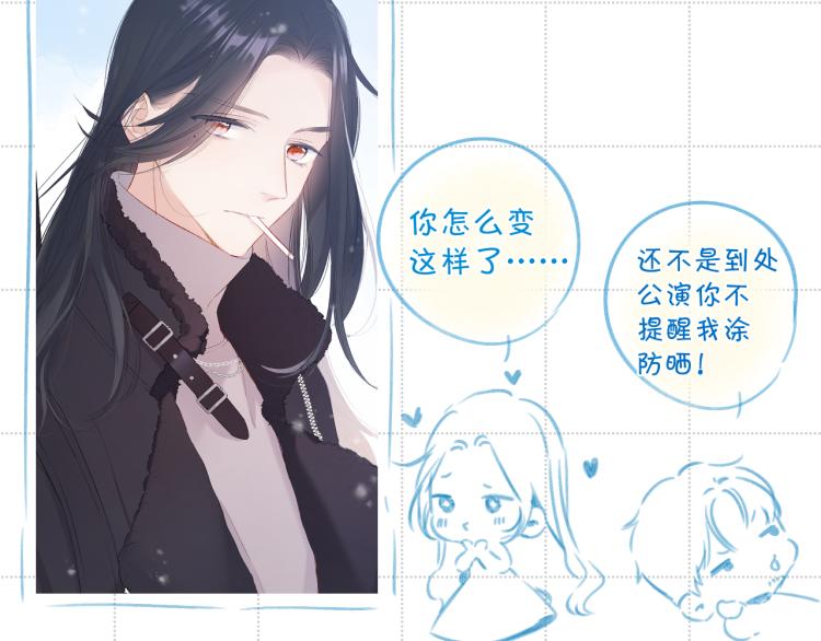 保护我方大大韩漫全集-彩蛋时间无删减无遮挡章节图片 