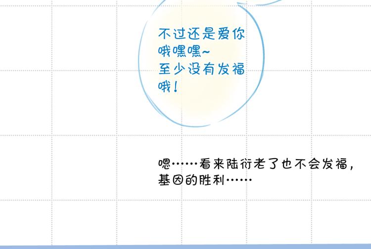 保护我方大大韩漫全集-彩蛋时间无删减无遮挡章节图片 
